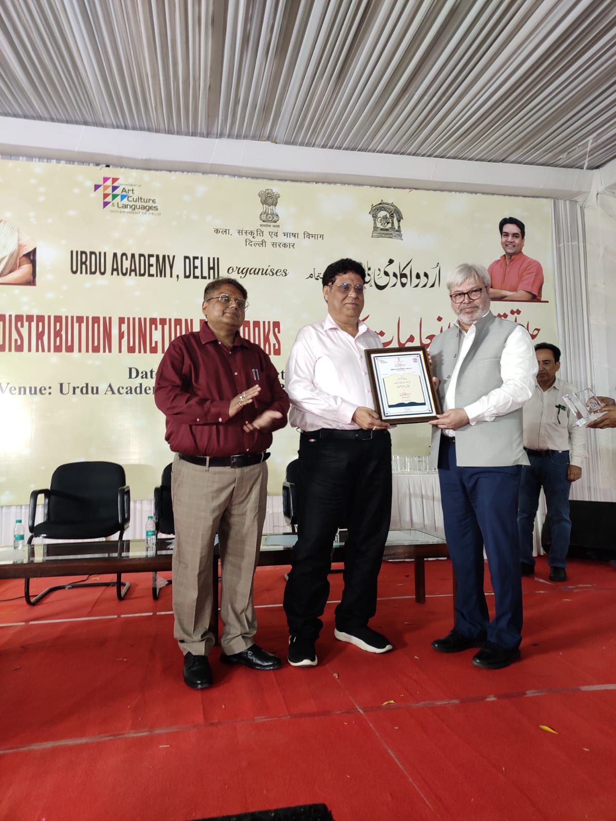 Prof. Shamim Ahmed Awarded First Prize by Urdu Academy, Government of Delhi